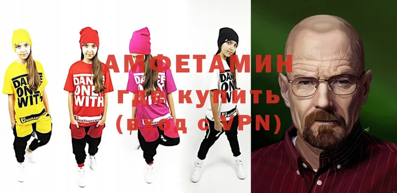 мега сайт  Кировград  Amphetamine Premium 