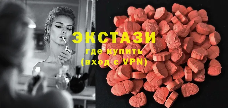 мега ONION  Кировград  Ecstasy MDMA 