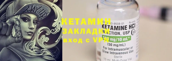 MDMA Premium VHQ Вяземский