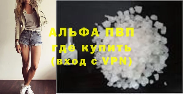 MDMA Premium VHQ Вяземский