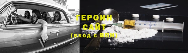 стафф Володарск